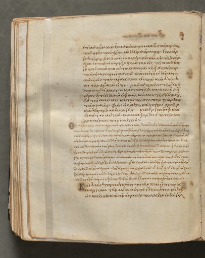 Text, folio 210 (verso), from a Gospel Book with Commentaries