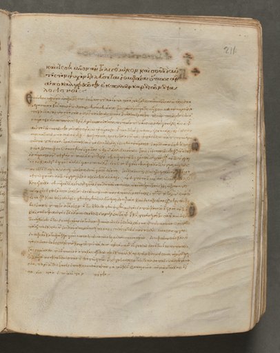 Text, folio 211 (recto), from a Gospel Book with Commentaries