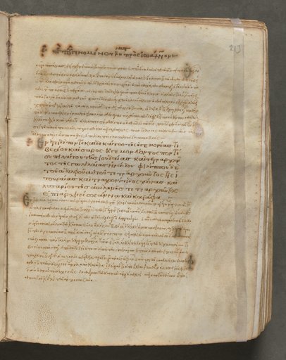 Text, folio 213 (recto), from a Gospel Book with Commentaries