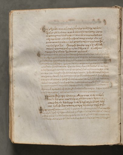 Text, folio 213 (verso), from a Gospel Book with Commentaries