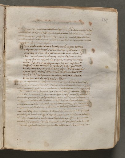 Text, folio 214 (recto), from a Gospel Book with Commentaries