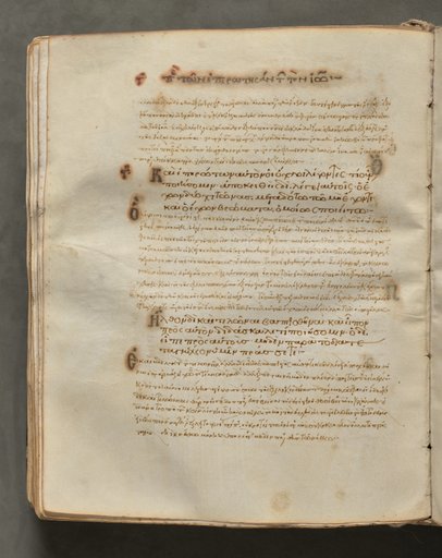 Text, folio 214 (verso), from a Gospel Book with Commentaries
