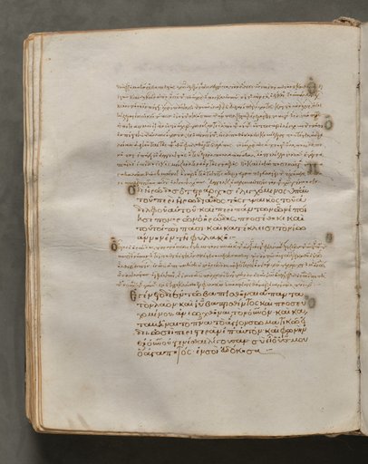 Text, folio 215 (verso), from a Gospel Book with Commentaries