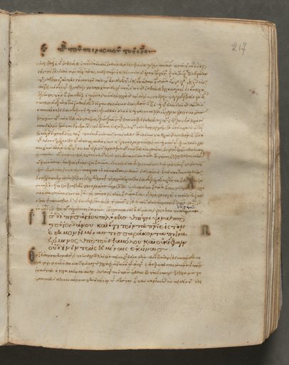Text, folio 217 (recto), from a Gospel Book with Commentaries