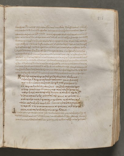 Text, folio 218 (recto), from a Gospel Book with Commentaries