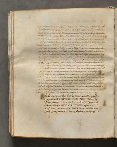 Text, folio 218 (verso), from a Gospel Book with Commentaries
