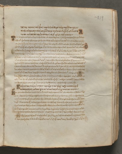 Text, folio 219 (recto), from a Gospel Book with Commentaries