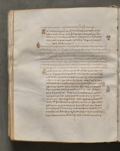 Text, folio 219 (verso), from a Gospel Book with Commentaries