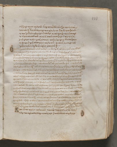 Text, folio 220 (recto), from a Gospel Book with Commentaries