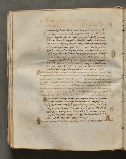 Text, folio 220 (verso), from a Gospel Book with Commentaries