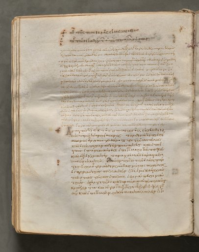 Text, folio 221 (verso), from a Gospel Book with Commentaries