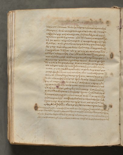 Text, folio 222 (verso), from a Gospel Book with Commentaries