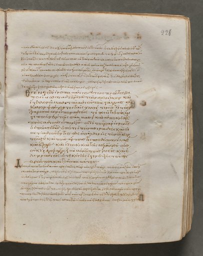 Text, folio 226 (recto), from a Gospel Book with Commentaries