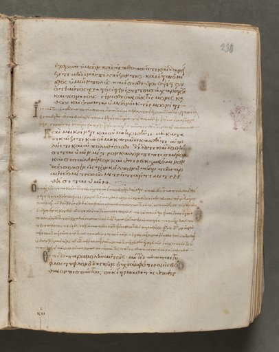 Text, folio 230 (recto), from a Gospel Book with Commentaries