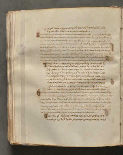 Text, folio 230 (verso), from a Gospel Book with Commentaries