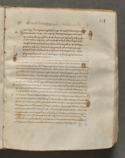Text, folio 231 (recto), from a Gospel Book with Commentaries