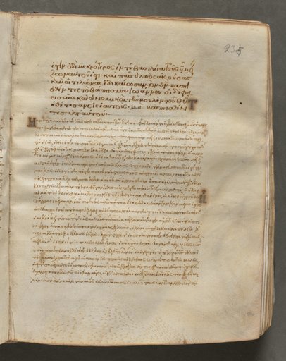 Text, folio 235 (recto), from a Gospel Book with Commentaries