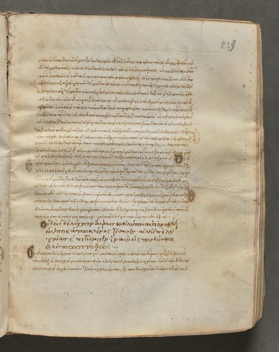 Text, folio 239 (recto), from a Gospel Book with Commentaries