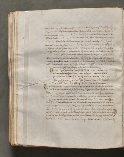 Text, folio 239 (verso), from a Gospel Book with Commentaries