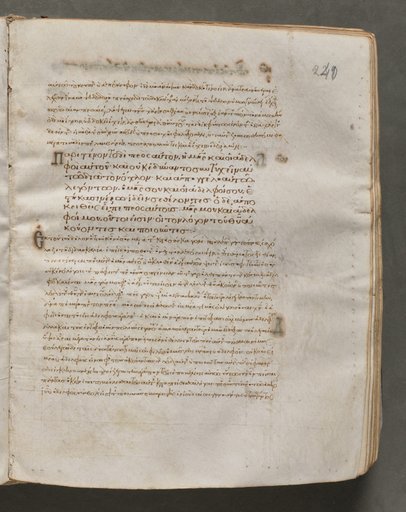 Text, folio 240 (recto), from a Gospel Book with Commentaries