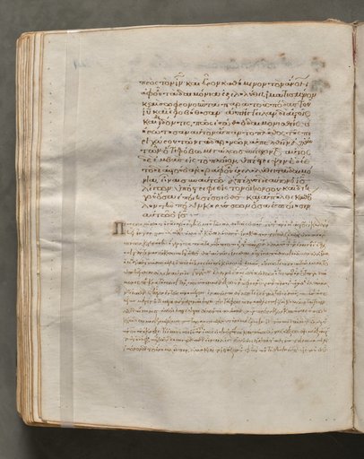 Text, folio 241 (verso), from a Gospel Book with Commentaries