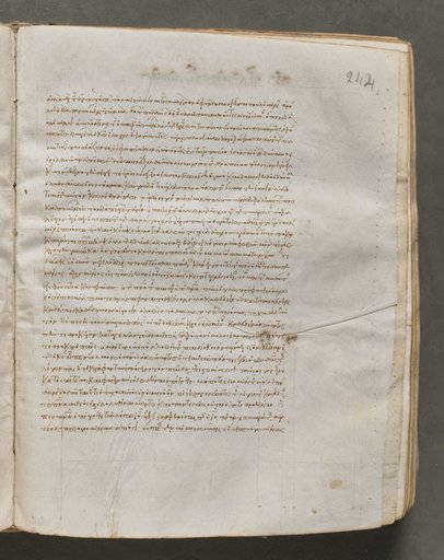 Text, folio 244 (recto), from a Gospel Book with Commentaries