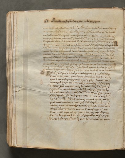 Text, folio 246 (verso), from a Gospel Book with Commentaries