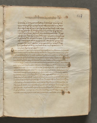Text, folio 247 (recto), from a Gospel Book with Commentaries