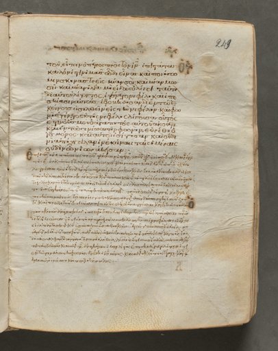 Text, folio 249 (recto), from a Gospel Book with Commentaries