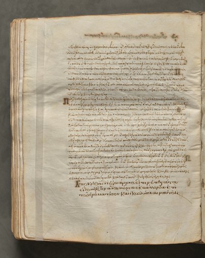 Text, folio 250 (verso), from a Gospel Book with Commentaries