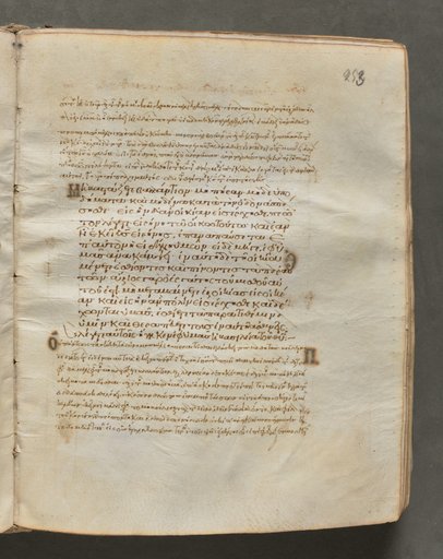 Text, folio 253 (recto), from a Gospel Book with Commentaries