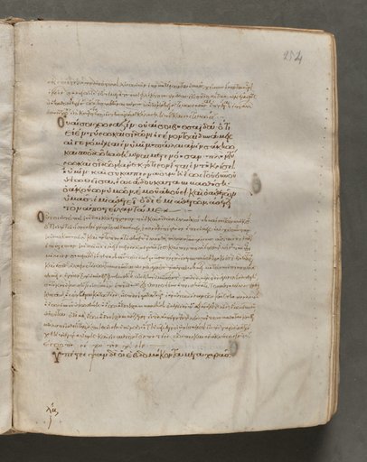 Text, folio 254 (recto), from a Gospel Book with Commentaries
