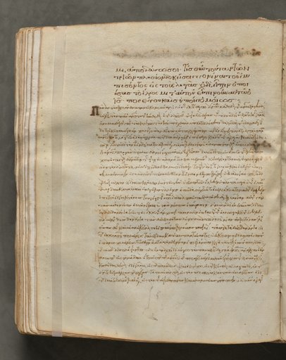 Text, folio 256 (verso), from a Gospel Book with Commentaries