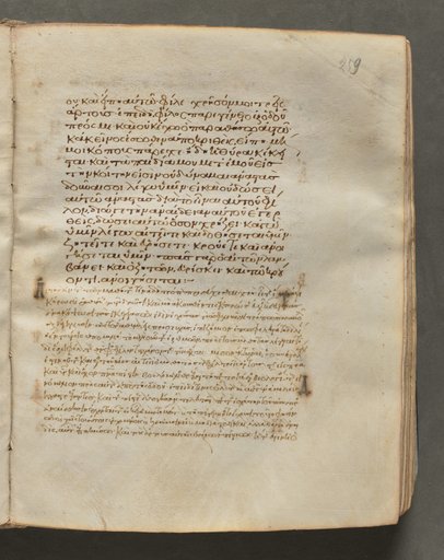 Text, folio 259 (recto), from a Gospel Book with Commentaries