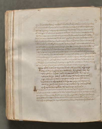 Text, folio 259 (verso), from a Gospel Book with Commentaries