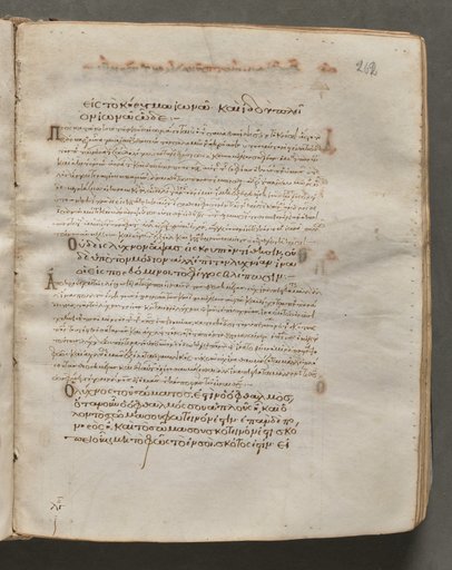 Text, folio 262 (recto), from a Gospel Book with Commentaries
