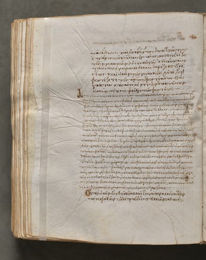 Text, folio 263 (verso), from a Gospel Book with Commentaries