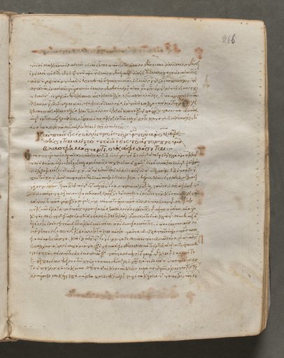 Text, folio 266 (recto), from a Gospel Book with Commentaries