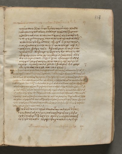 Text, folio 267 (recto), from a Gospel Book with Commentaries