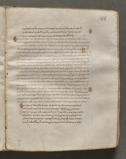 Text, folio 270 (recto), from a Gospel Book with Commentaries