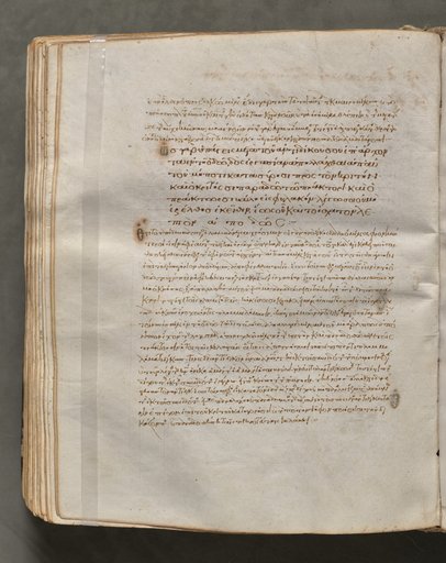 Text, folio 271 (verso), from a Gospel Book with Commentaries