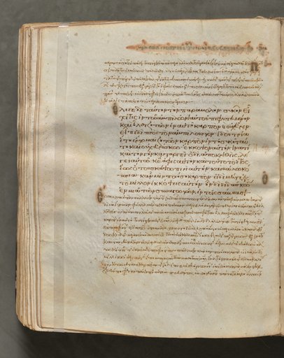 Text, folio 272 (verso), from a Gospel Book with Commentaries