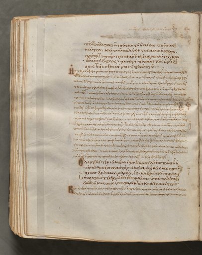 Text, folio 273 (verso), from a Gospel Book with Commentaries