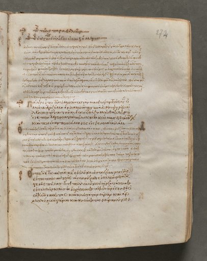 Text, folio 274 (recto), from a Gospel Book with Commentaries