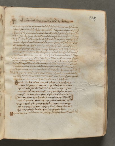 Text, folio 275 (recto), from a Gospel Book with Commentaries