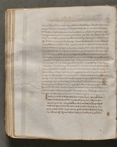 Text, folio 275 (verso), from a Gospel Book with Commentaries
