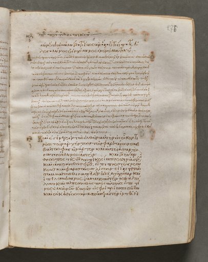 Text, folio 276 (recto), from a Gospel Book with Commentaries