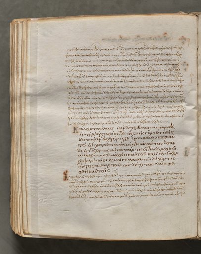 Text, folio 279 (verso), from a Gospel Book with Commentaries