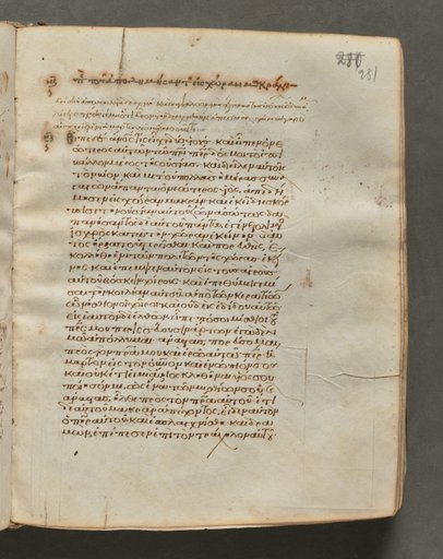 Text, folio 281 (recto), from a Gospel Book with Commentaries
