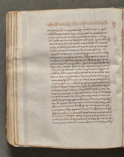 Text, folio 281 (verso), from a Gospel Book with Commentaries